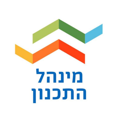 Israel Planning Administration