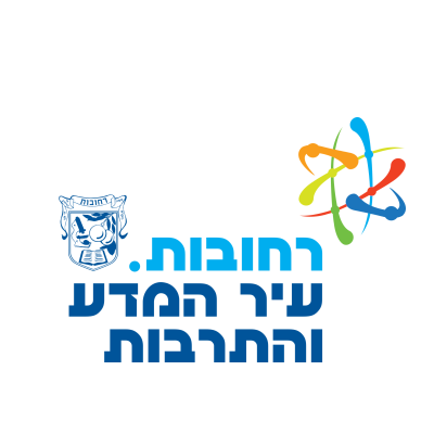 Rehovot Municipality